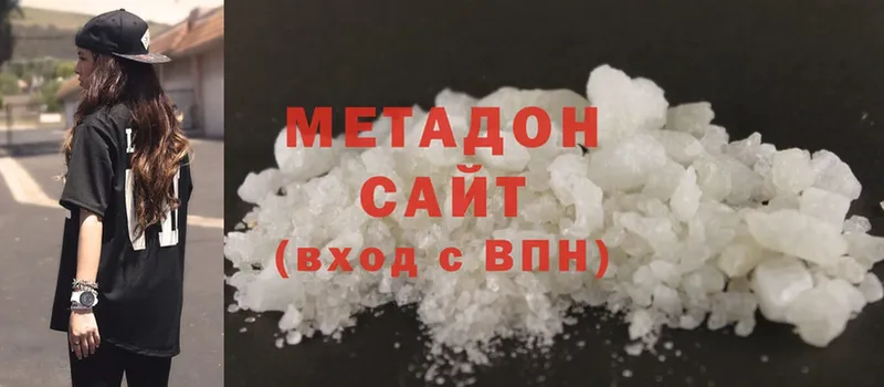 МЕТАДОН methadone  Новомосковск 